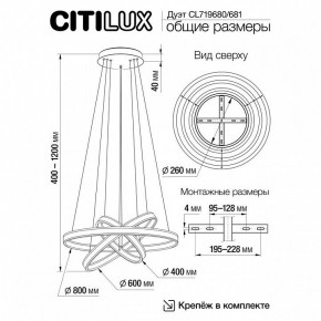 Подвесной светильник Citilux Дуэт CL719681 в Камышлове - kamyshlov.mebel24.online | фото 8