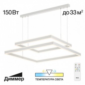 Подвесной светильник Citilux Дуэт CL719K210 в Камышлове - kamyshlov.mebel24.online | фото 10