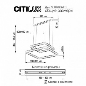 Подвесной светильник Citilux Дуэт CL719K210 в Камышлове - kamyshlov.mebel24.online | фото 11