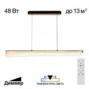 Подвесной светильник Citilux FANNY CL213121 в Камышлове - kamyshlov.mebel24.online | фото 2