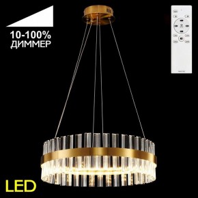 Подвесной светильник Citilux Рианна CL337053 в Камышлове - kamyshlov.mebel24.online | фото 14