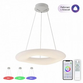 Подвесной светильник Citilux Стратус Смарт CL732A660GS в Камышлове - kamyshlov.mebel24.online | фото 2