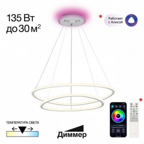 Подвесной светильник Citilux ТRIO CL215B060E в Камышлове - kamyshlov.mebel24.online | фото 3