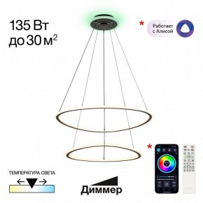 Подвесной светильник Citilux ТRIO CL215B061E в Камышлове - kamyshlov.mebel24.online | фото 3
