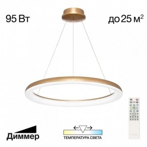 Подвесной светильник Citilux Юпитер CL730B092S в Камышлове - kamyshlov.mebel24.online | фото 2