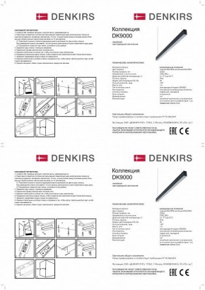 Подвесной светильник Denkirs DK9124 DK9123-WH в Камышлове - kamyshlov.mebel24.online | фото 3