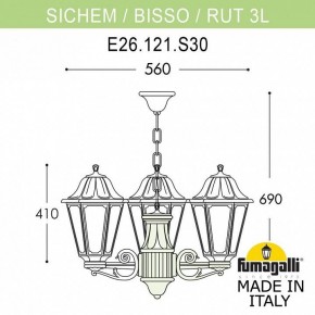 Подвесной светильник Fumagalli Rut E26.120.S30.AYF1R в Камышлове - kamyshlov.mebel24.online | фото 2