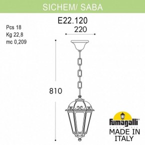 Подвесной светильник Fumagalli Saba K22.120.000.WXF1R в Камышлове - kamyshlov.mebel24.online | фото 5