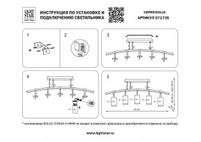 Подвесной светильник Lightstar Rullo LR7353628630 в Камышлове - kamyshlov.mebel24.online | фото 3