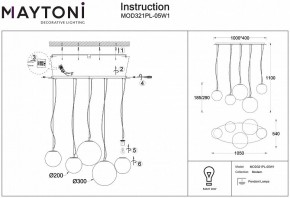 Подвесной светильник Maytoni Basic form MOD321PL-05W1 в Камышлове - kamyshlov.mebel24.online | фото 4