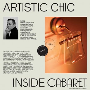Подвесной светильник Maytoni Cabaret MOD170PL-L24BS3K в Камышлове - kamyshlov.mebel24.online | фото 6