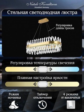 Подвесной светильник Natali Kovaltseva ALEXANDRIA LED LAMPS 81248 в Камышлове - kamyshlov.mebel24.online | фото 6