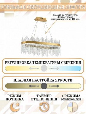 Подвесной светильник Natali Kovaltseva Smart Нимбы LED LAMPS 81264 в Камышлове - kamyshlov.mebel24.online | фото 6