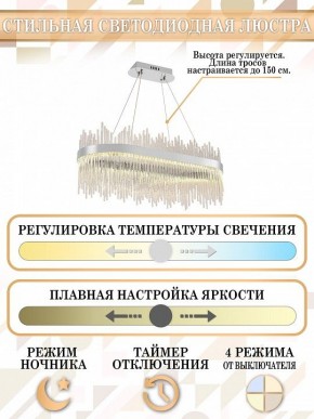 Подвесной светильник Natali Kovaltseva Smart Нимбы LED LAMPS 81265 в Камышлове - kamyshlov.mebel24.online | фото 6