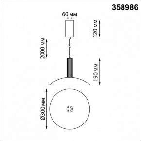 Подвесной светильник Novotech Alba 358986 в Камышлове - kamyshlov.mebel24.online | фото 4