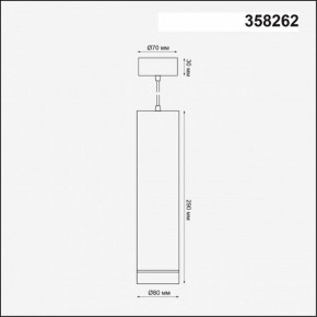 Подвесной светильник Novotech Arum 358262 в Камышлове - kamyshlov.mebel24.online | фото 3