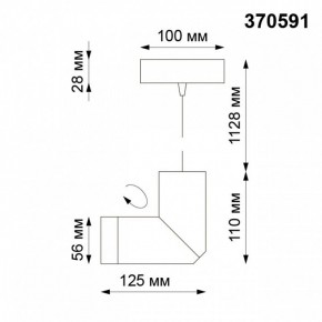 Подвесной светильник Novotech Elite 370591 в Камышлове - kamyshlov.mebel24.online | фото 6