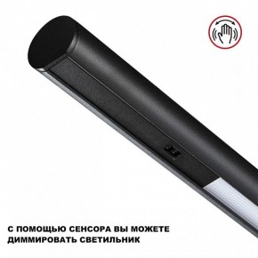 Подвесной светильник Novotech FERMO 359309 в Камышлове - kamyshlov.mebel24.online | фото 10