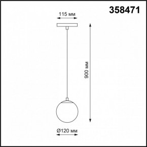 Подвесной светильник Novotech Flum 358471 в Камышлове - kamyshlov.mebel24.online | фото 3