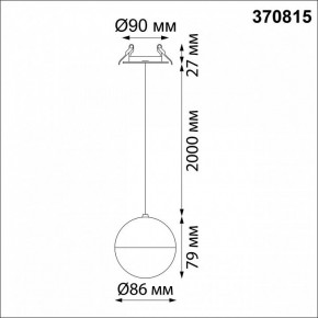 Подвесной светильник Novotech Garn 370815 в Камышлове - kamyshlov.mebel24.online | фото 6