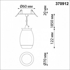 Подвесной светильник Novotech Gent 370912 в Камышлове - kamyshlov.mebel24.online | фото 4