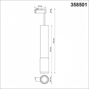 Подвесной светильник Novotech Mais LED 358501 в Камышлове - kamyshlov.mebel24.online | фото 3