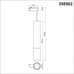 Подвесной светильник Novotech Mais LED 358502 в Камышлове - kamyshlov.mebel24.online | фото 3