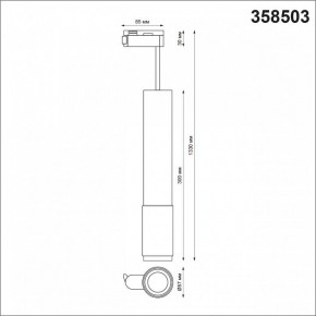 Подвесной светильник Novotech Mais LED 358503 в Камышлове - kamyshlov.mebel24.online | фото 4