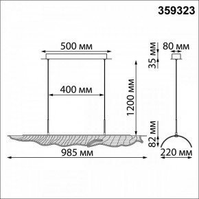 Подвесной светильник Novotech Over 359323 в Камышлове - kamyshlov.mebel24.online | фото 10
