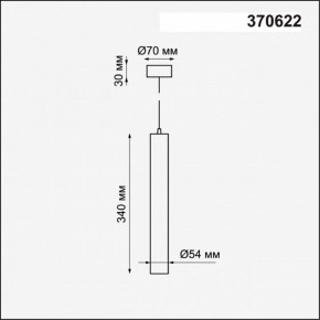 Подвесной светильник Novotech Pipe 370622 в Камышлове - kamyshlov.mebel24.online | фото 4