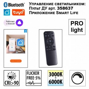 Подвесной светильник Novotech Sotto 359449 в Камышлове - kamyshlov.mebel24.online | фото 3