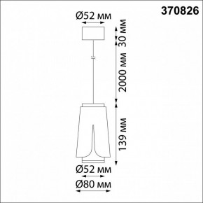 Подвесной светильник Novotech Tulip 370826 в Камышлове - kamyshlov.mebel24.online | фото 4