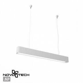 Подвесной светильник Novotech Yeso 359404 в Камышлове - kamyshlov.mebel24.online | фото 4