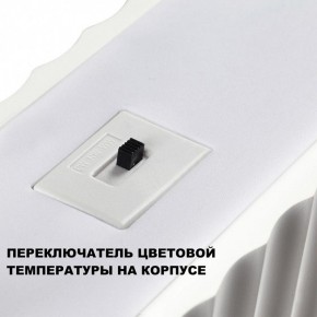 Подвесной светильник Novotech Yeso 359404 в Камышлове - kamyshlov.mebel24.online | фото 8