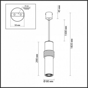 Подвесной светильник Odeon Light Afra 4738/5L в Камышлове - kamyshlov.mebel24.online | фото 5