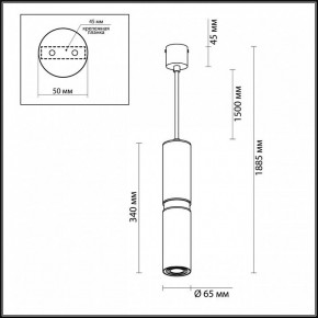 Подвесной светильник Odeon Light Afra 4742/5L в Камышлове - kamyshlov.mebel24.online | фото 5