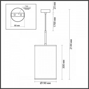 Подвесной светильник Odeon Light Bergi 5064/1A в Камышлове - kamyshlov.mebel24.online | фото 9