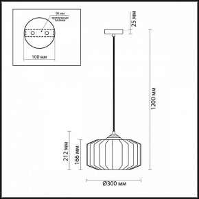 Подвесной светильник Odeon Light Binga 4782/1 в Камышлове - kamyshlov.mebel24.online | фото 6