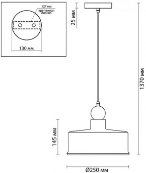 Подвесной светильник Odeon Light Bolli 4088/1 в Камышлове - kamyshlov.mebel24.online | фото 6