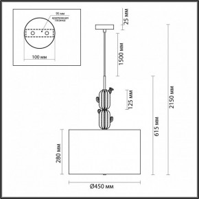 Подвесной светильник Odeon Light Cactus 5425/3 в Камышлове - kamyshlov.mebel24.online | фото 6