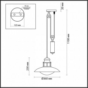 Подвесной светильник Odeon Light Dante 4164/1A в Камышлове - kamyshlov.mebel24.online | фото 3