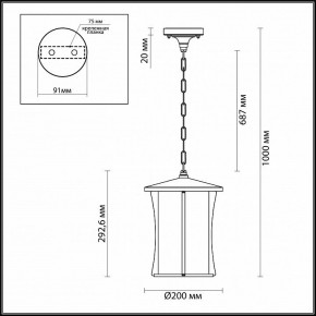 Подвесной светильник Odeon Light Galen 4173/1 в Камышлове - kamyshlov.mebel24.online | фото 4