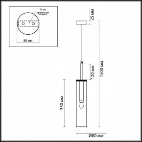 Подвесной светильник Odeon Light Klum 4694/1 в Камышлове - kamyshlov.mebel24.online | фото 5