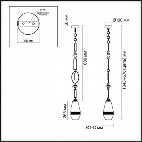 Подвесной светильник Odeon Light Krema 5441/1B в Камышлове - kamyshlov.mebel24.online | фото 6