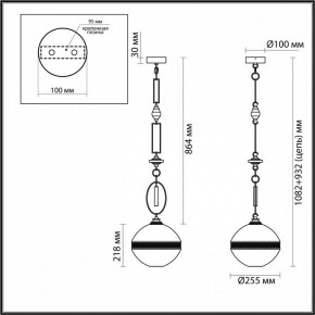 Подвесной светильник Odeon Light Krema 5441/1C в Камышлове - kamyshlov.mebel24.online | фото 6