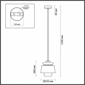 Подвесной светильник Odeon Light Kressa 4992/1A в Камышлове - kamyshlov.mebel24.online | фото 6