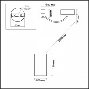 Подвесной светильник Odeon Light Lucas 3898/1 в Камышлове - kamyshlov.mebel24.online | фото 5