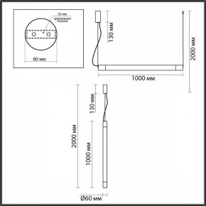 Подвесной светильник Odeon Light Marbella 6686/25L в Камышлове - kamyshlov.mebel24.online | фото 8