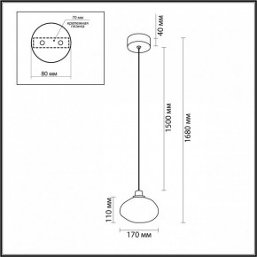 Подвесной светильник Odeon Light Mela 7045/4L в Камышлове - kamyshlov.mebel24.online | фото 6