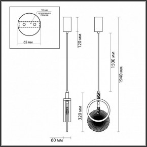 Подвесной светильник Odeon Light Mercury 5421/17L в Камышлове - kamyshlov.mebel24.online | фото 6
